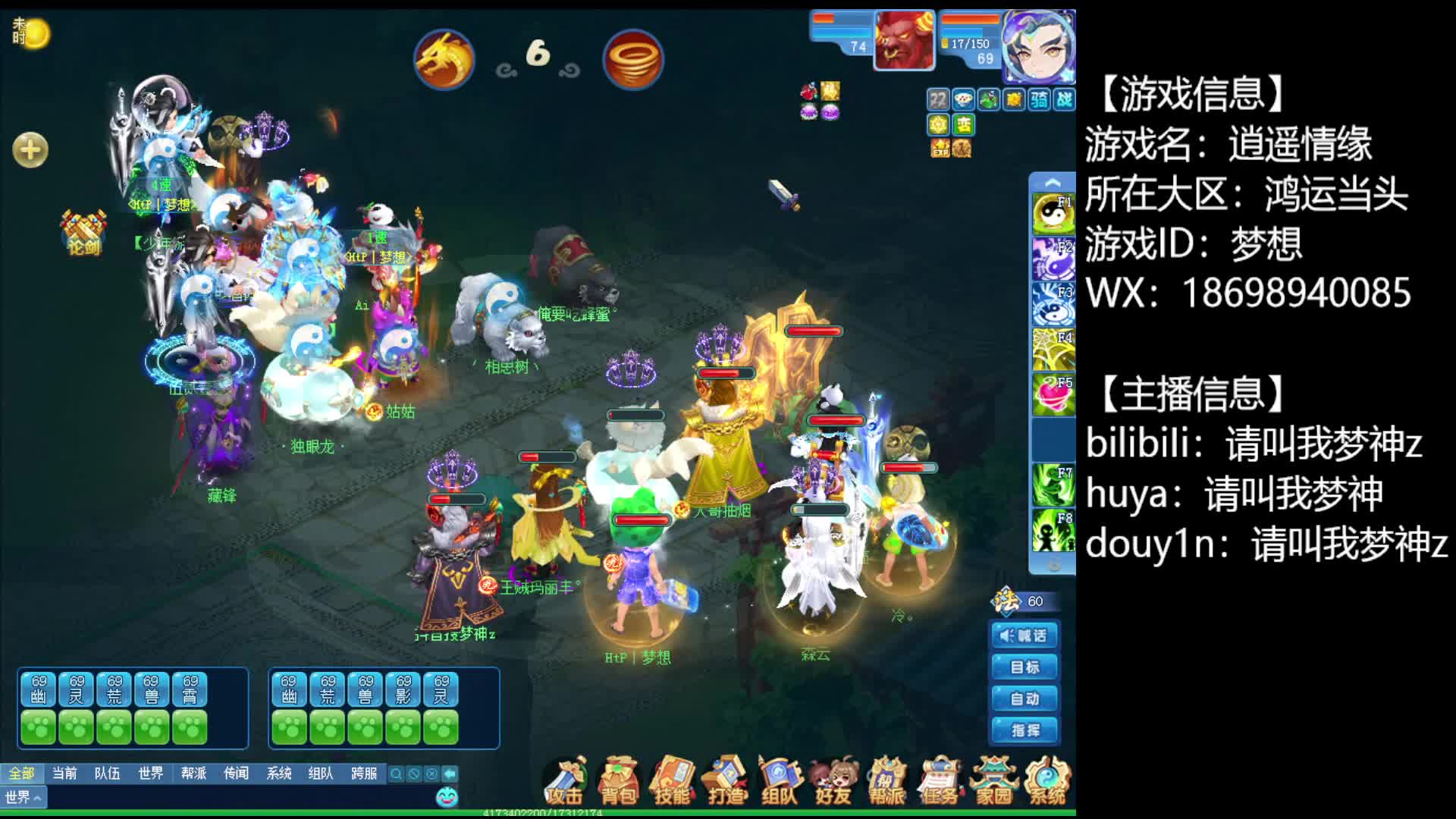 20250620-被龙阵揍了一天，这游戏没有其他阵了吗