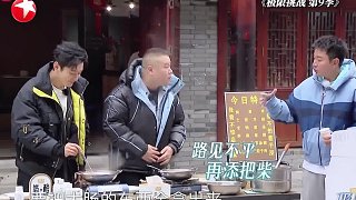 我保留了它的部分風(fēng)味
