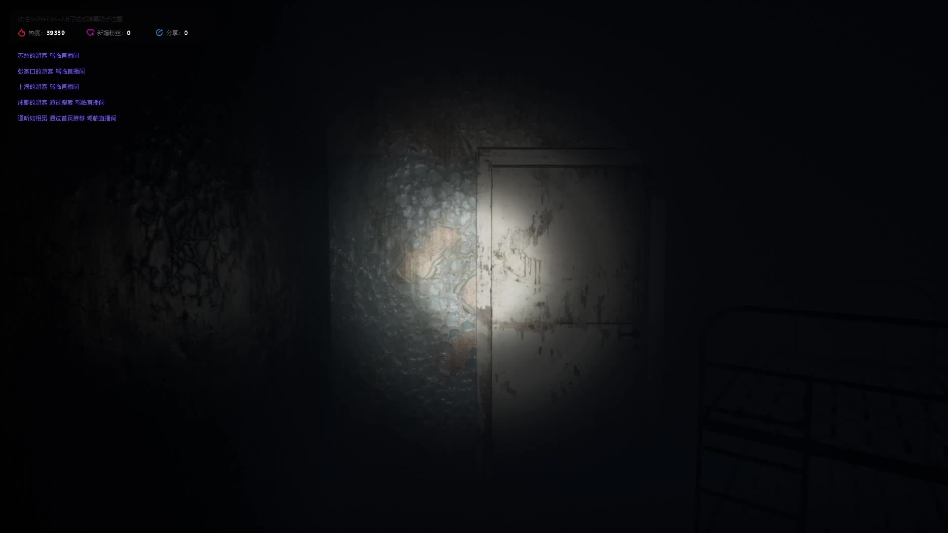 港腿实录-片段2