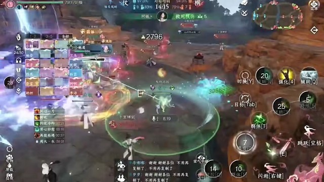 逆水寒手游，精彩分享推荐！