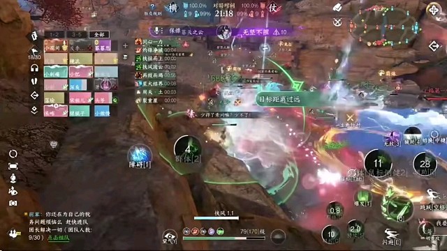 逆水寒手游，精彩绝伦视频。！