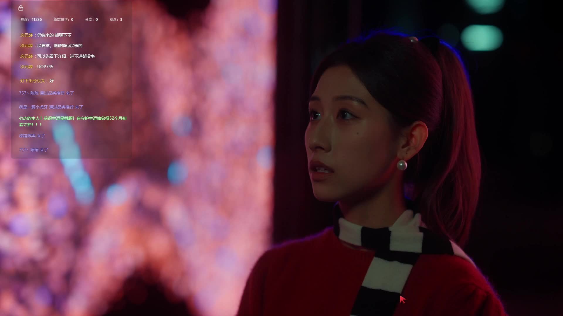 情感反诈模拟器EP2