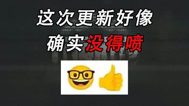 【塔科夫】NJT突然拟人让我有种一下无处攻击的荒谬感