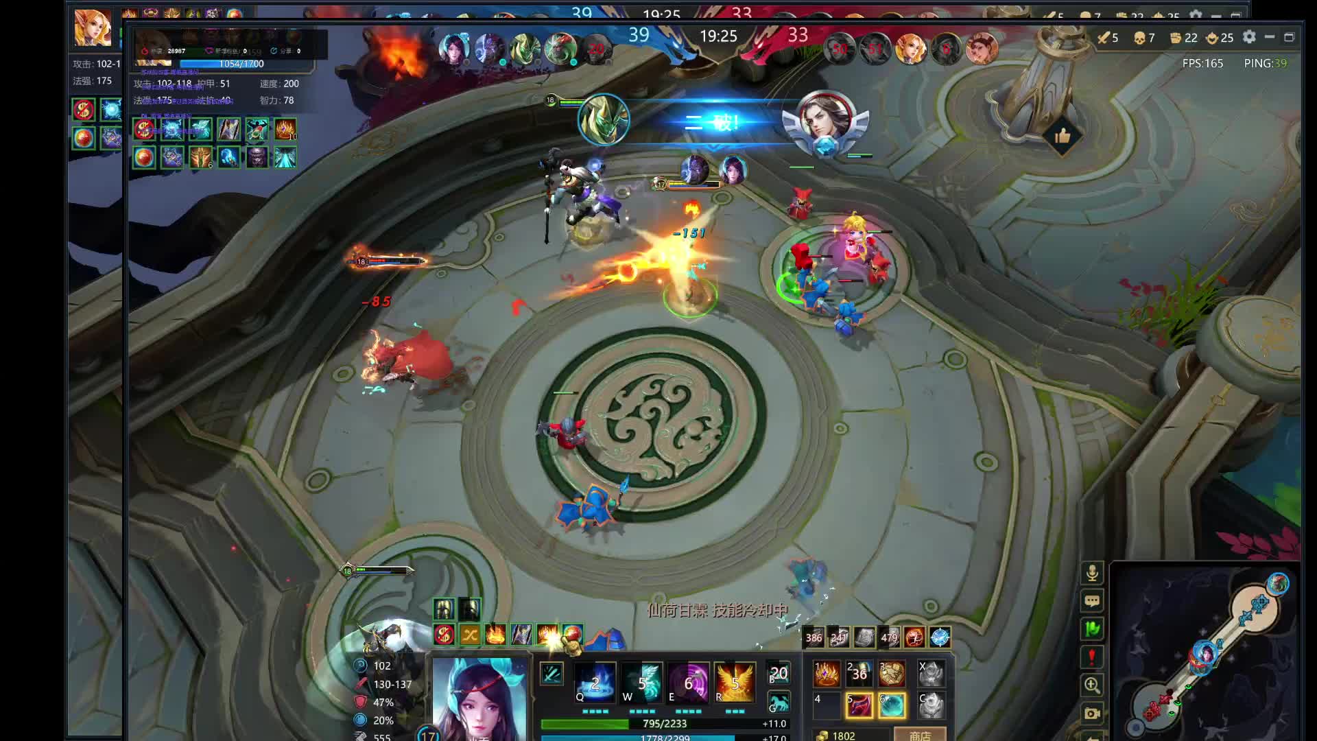 妹子免费上车片段1