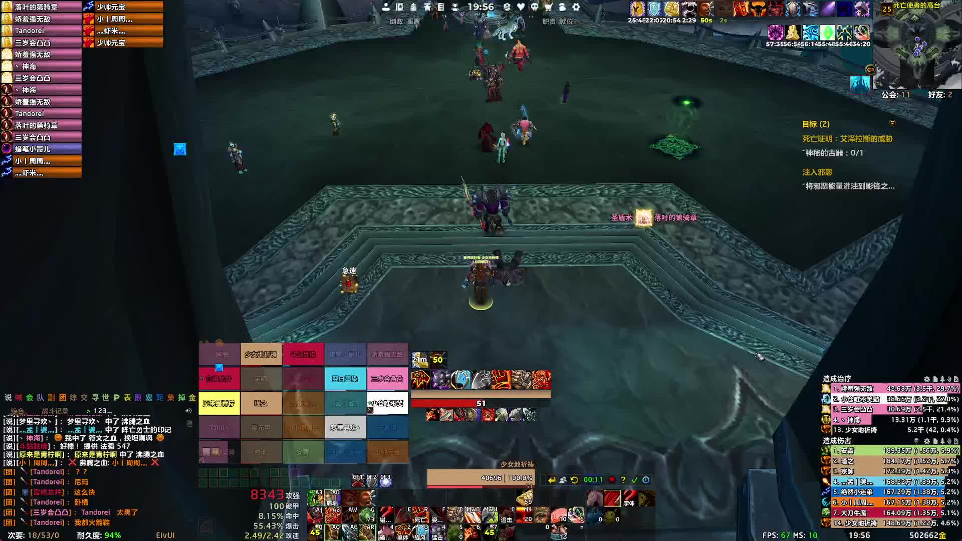 依然暮色飘零的直播间-狂暴战1