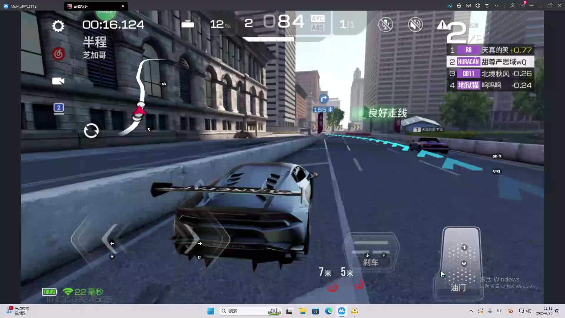 海无量的直播间。-片段1