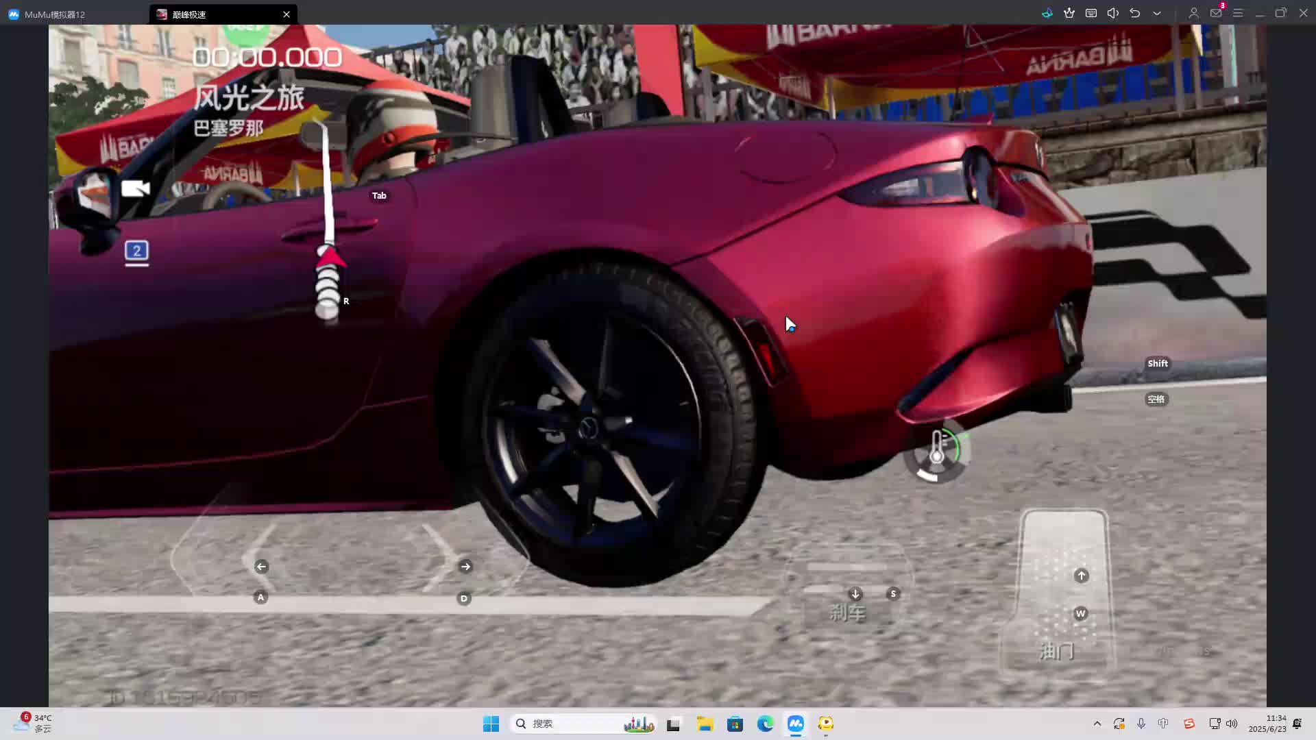 海无量的直播间。-片段2