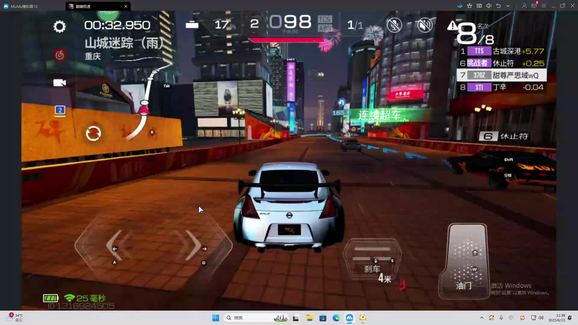 海无量的直播间。-片段2