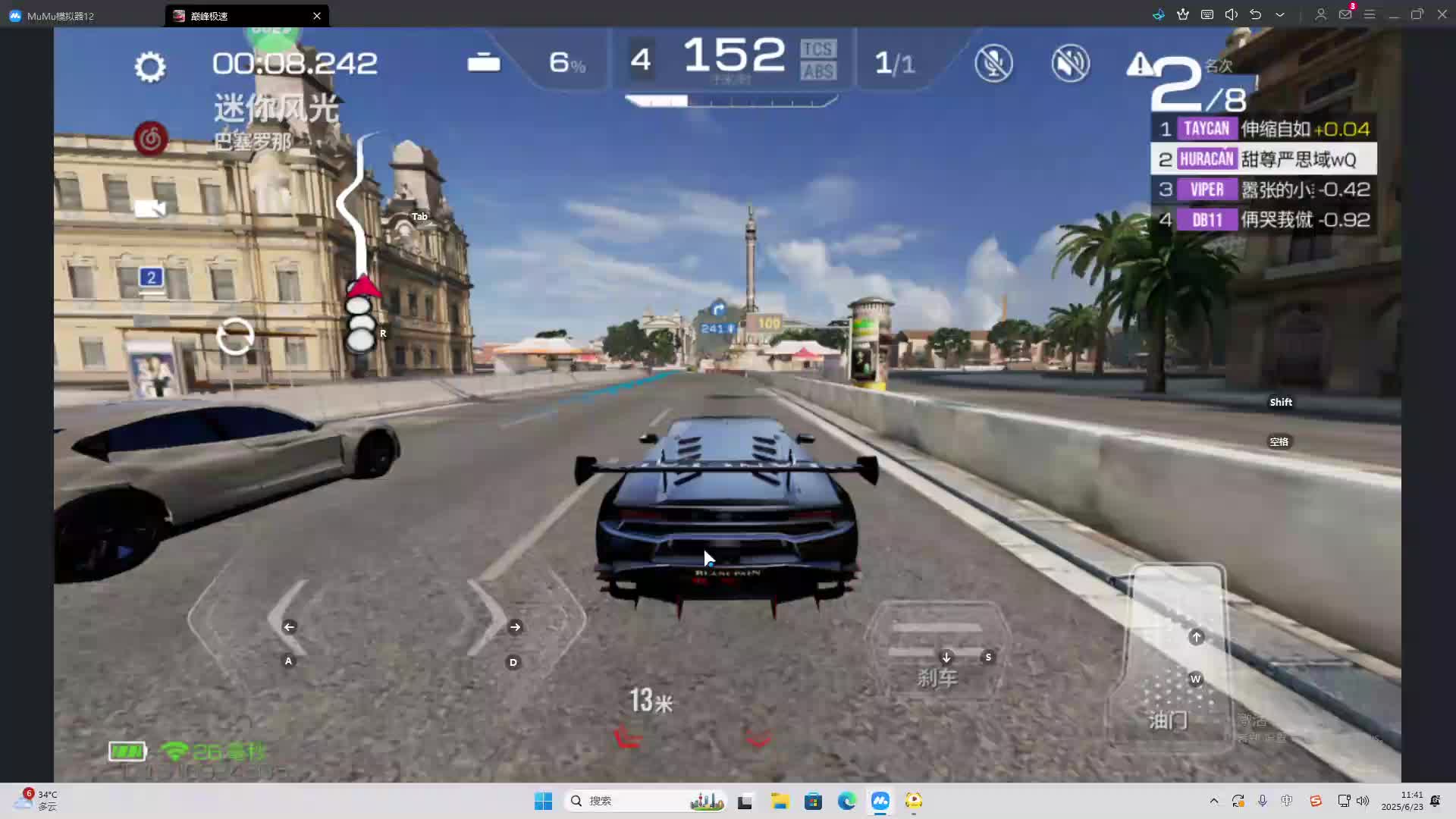 海无量的直播间。-片段2