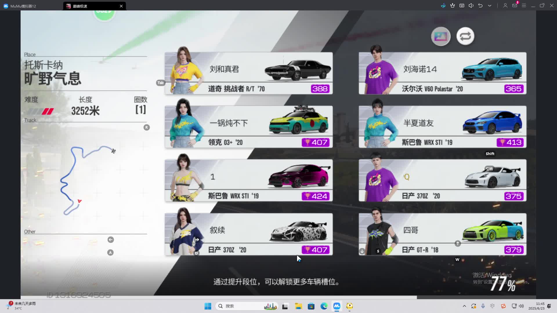 海无量的直播间。-片段2