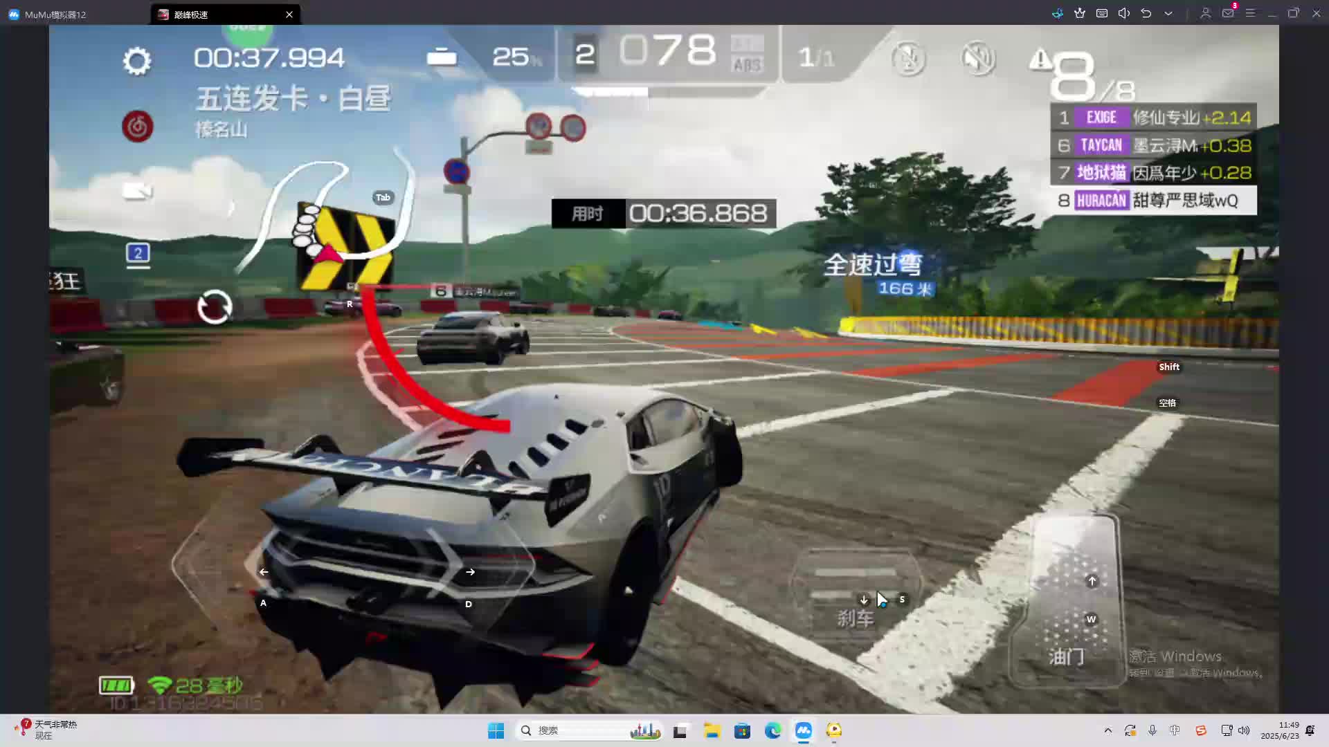 海无量的直播间。-片段2