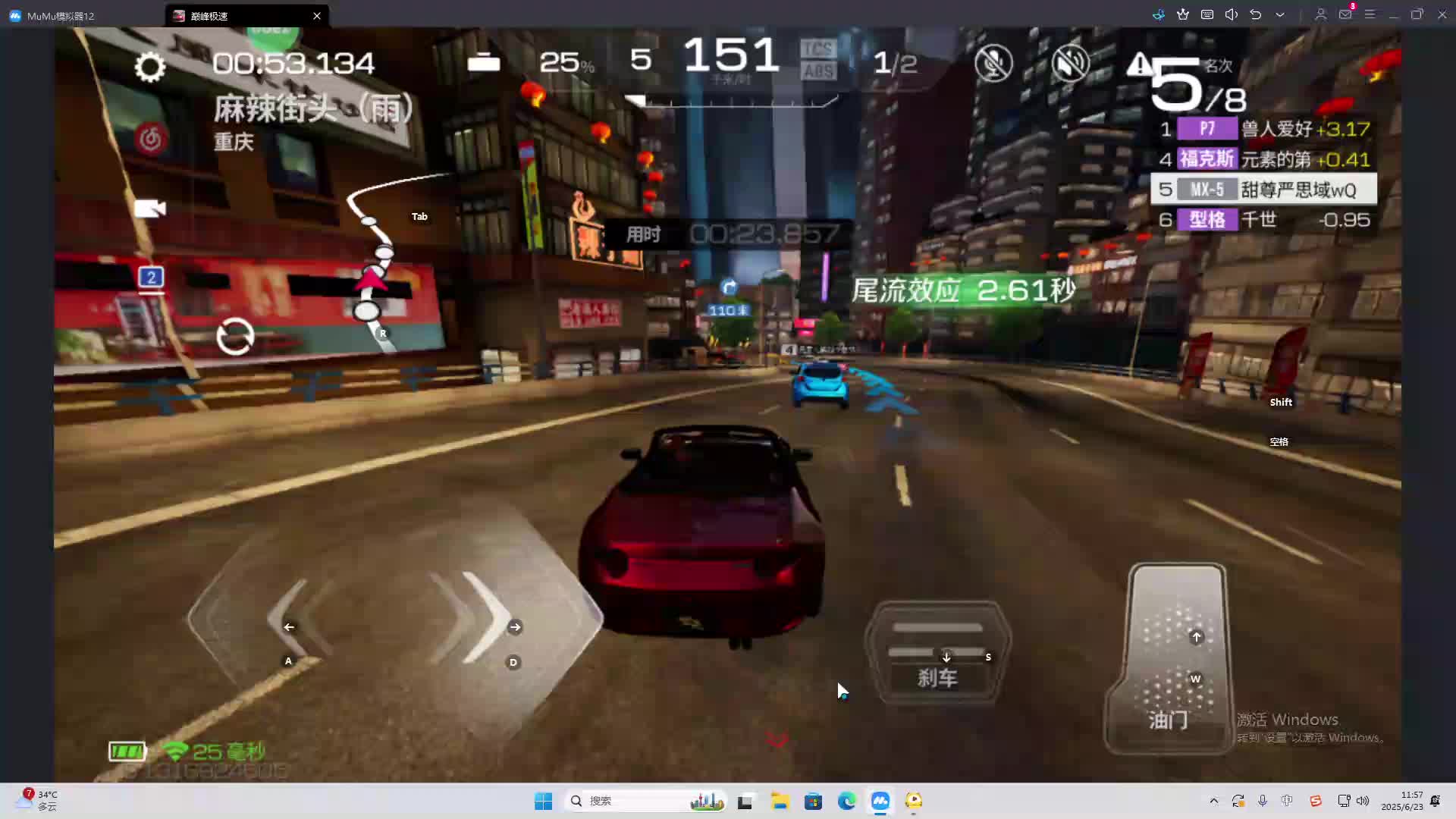 海无量的直播间。-片段2