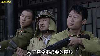 永不磨滅的番號77-78 大本事三人誤入維持會