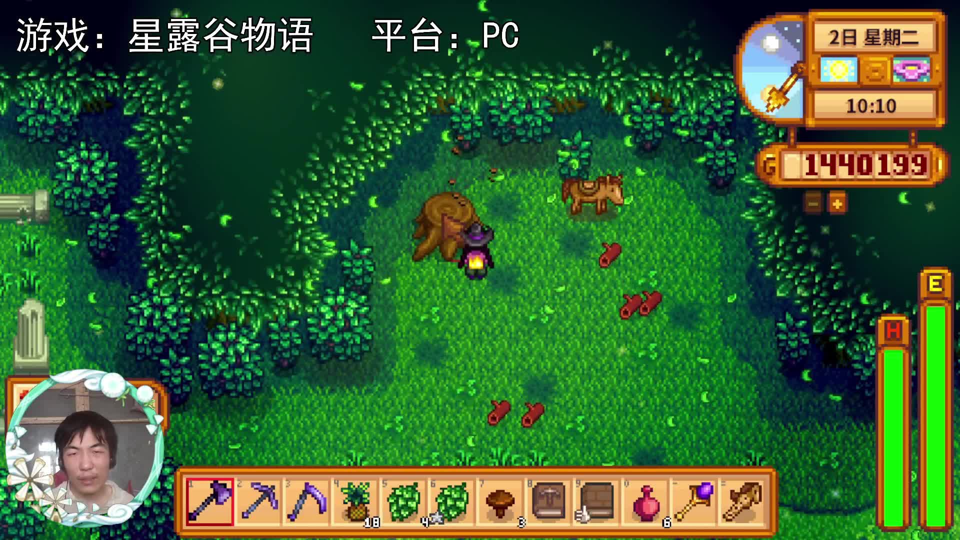 【星露谷物语】难弄的羊肚菌！