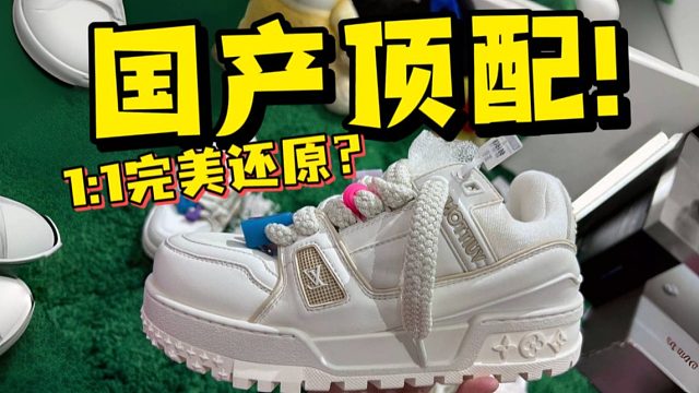 在福建买的LV小胖丁，竟媲美专柜！毫无破绽，这也太牛了吧！