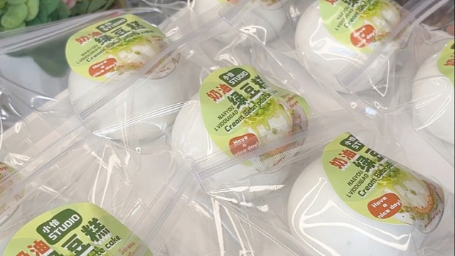 糯叽叽的绿豆年糕