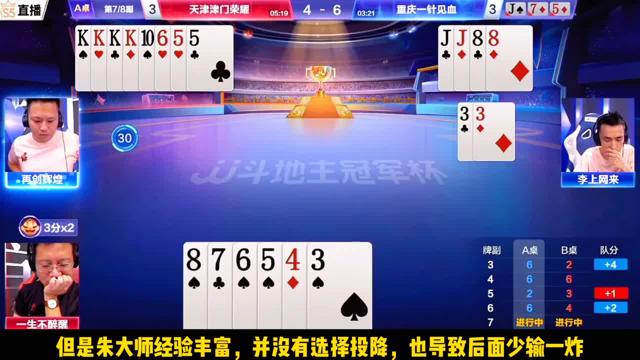 这就没经验，当时已经懵了