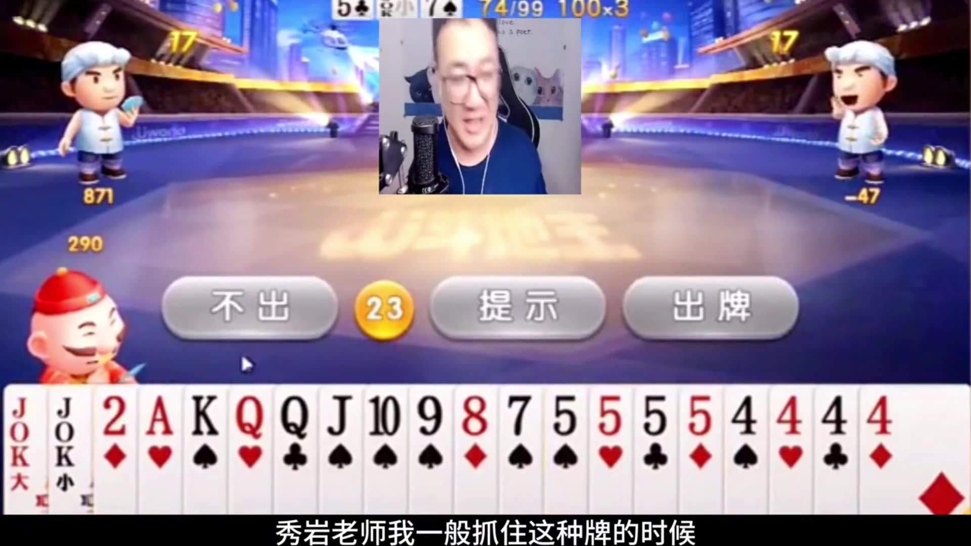 酒老师以前的视频还是有味道