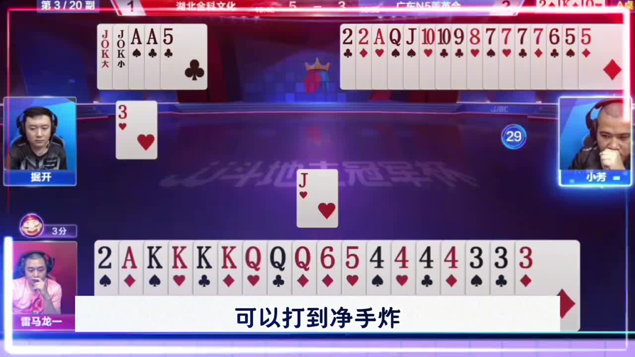掘开被炸懵了