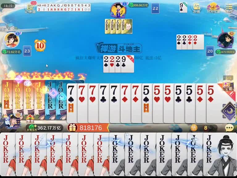 祖师爷显灵了，快刀斩乱麻