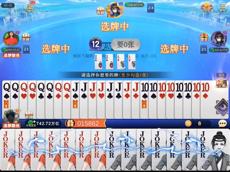 该出手不出手，下一秒被打成狗