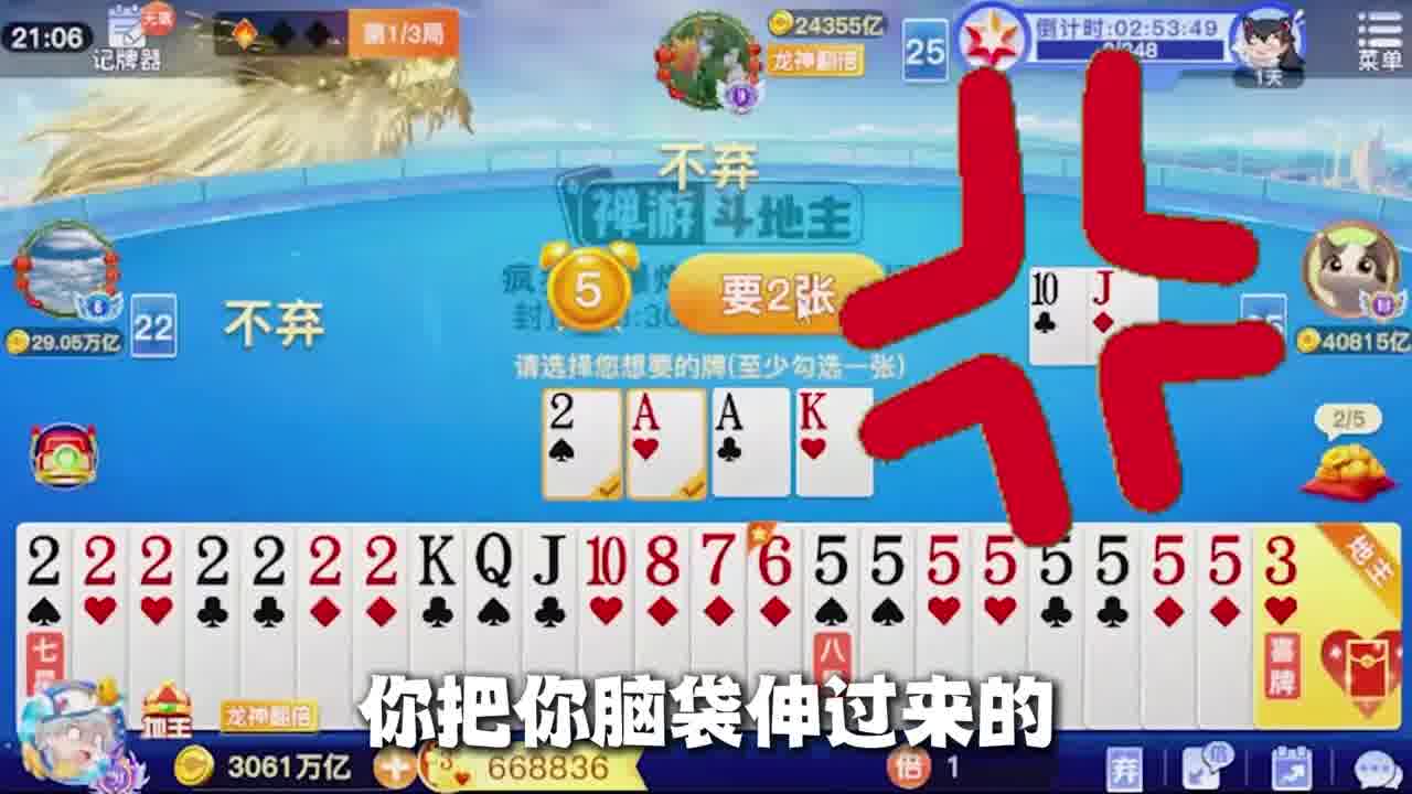 你还有这种活呀