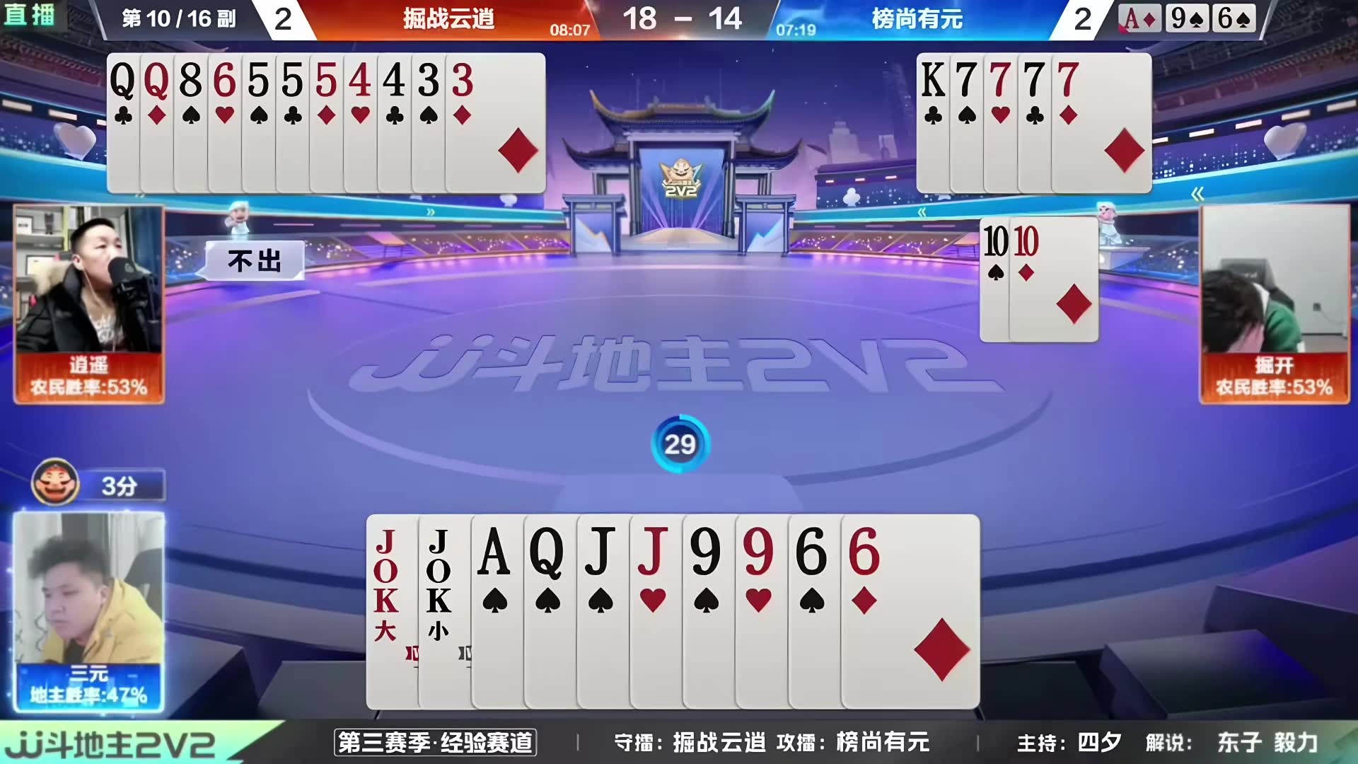 炸掉农民必赢炸