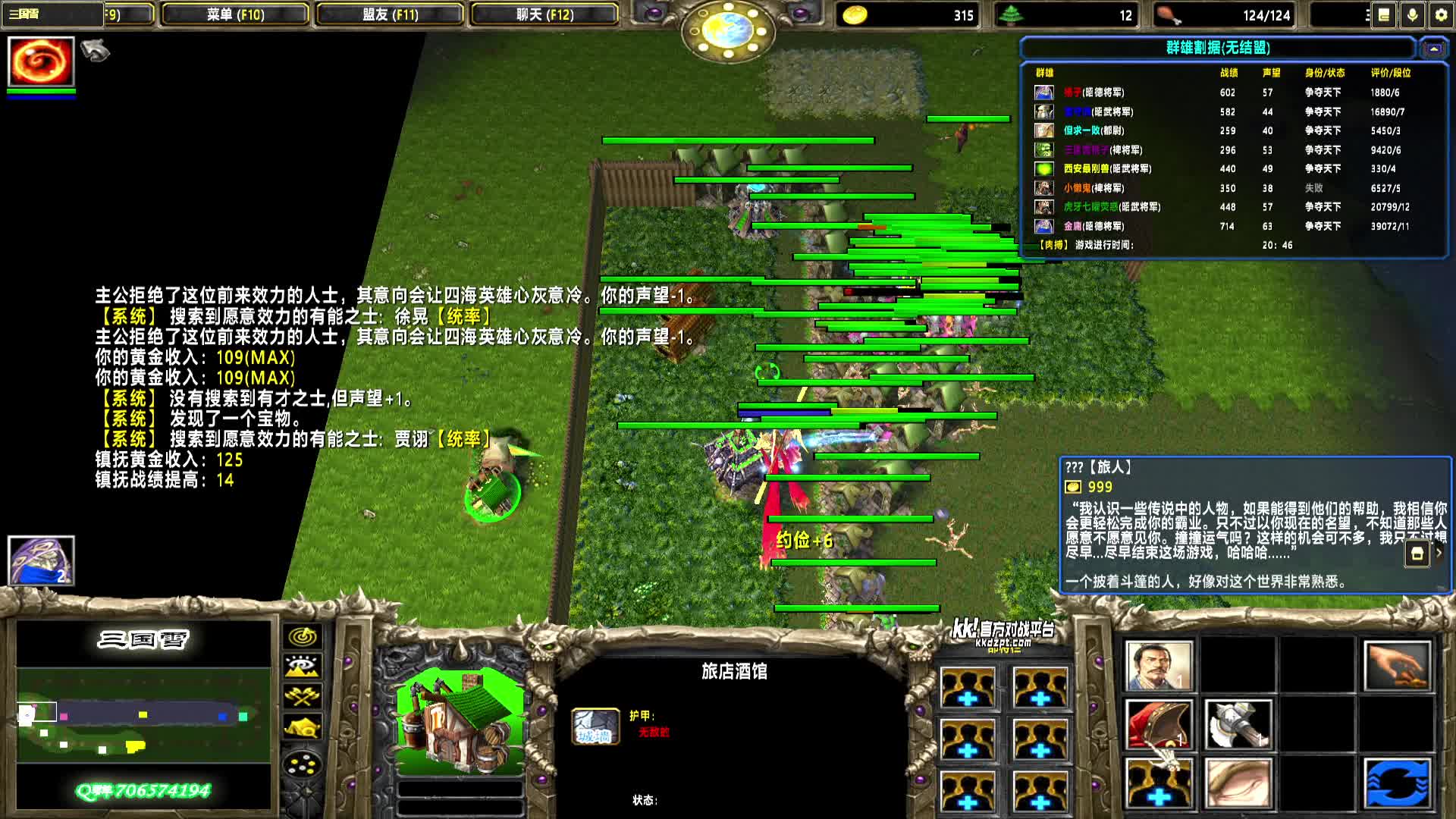 2025-06-24 11-14-10 黄巾 0