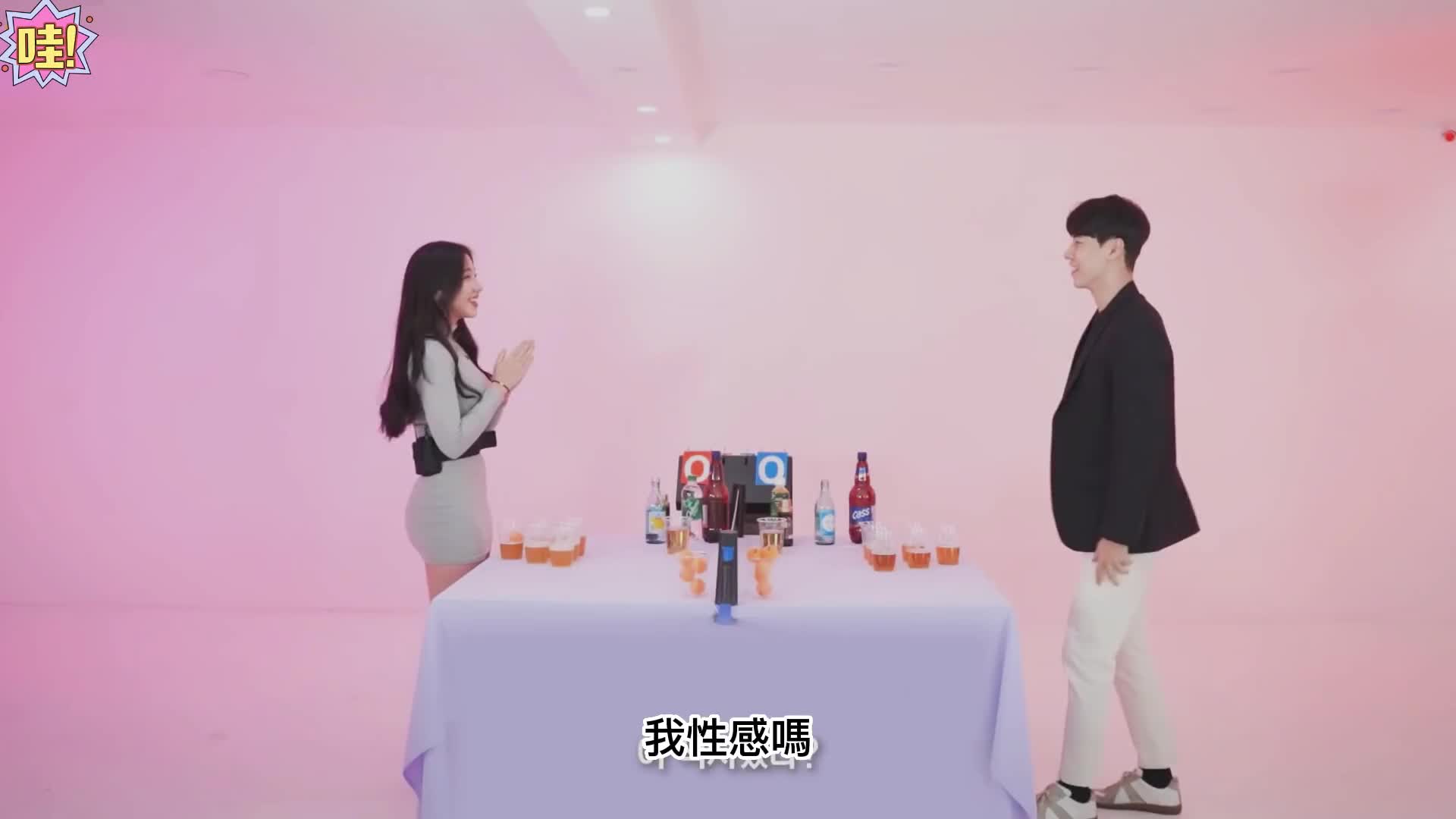 爱情游戏，输掉就要脱衣服  (2)