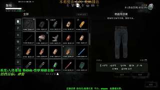 漫漫長(zhǎng)夜 無(wú)傷另類生存02