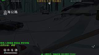 漫漫長(zhǎng)夜 無(wú)傷另類生存05