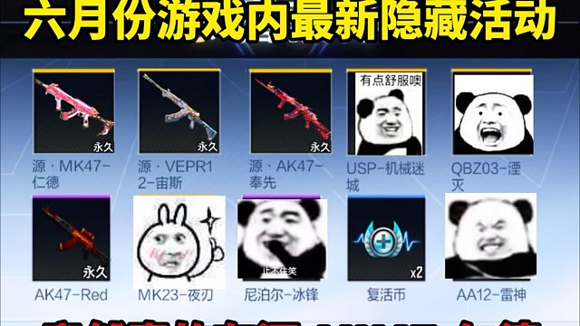 一觉睡醒源仁德都来了！