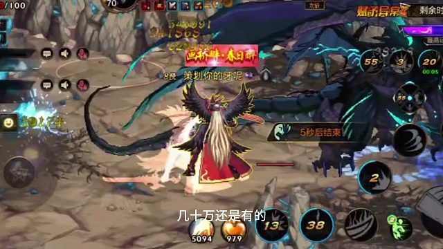 看看能不能给宝珠顶上那么一顶顶