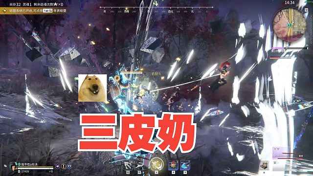 6月24日 三皮奶吗？那很Q弹了！