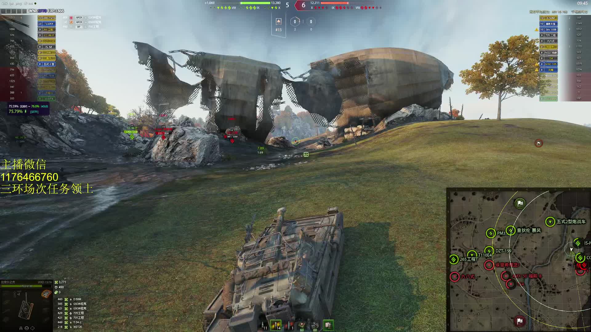 【坦克世界】1516 万伤平局