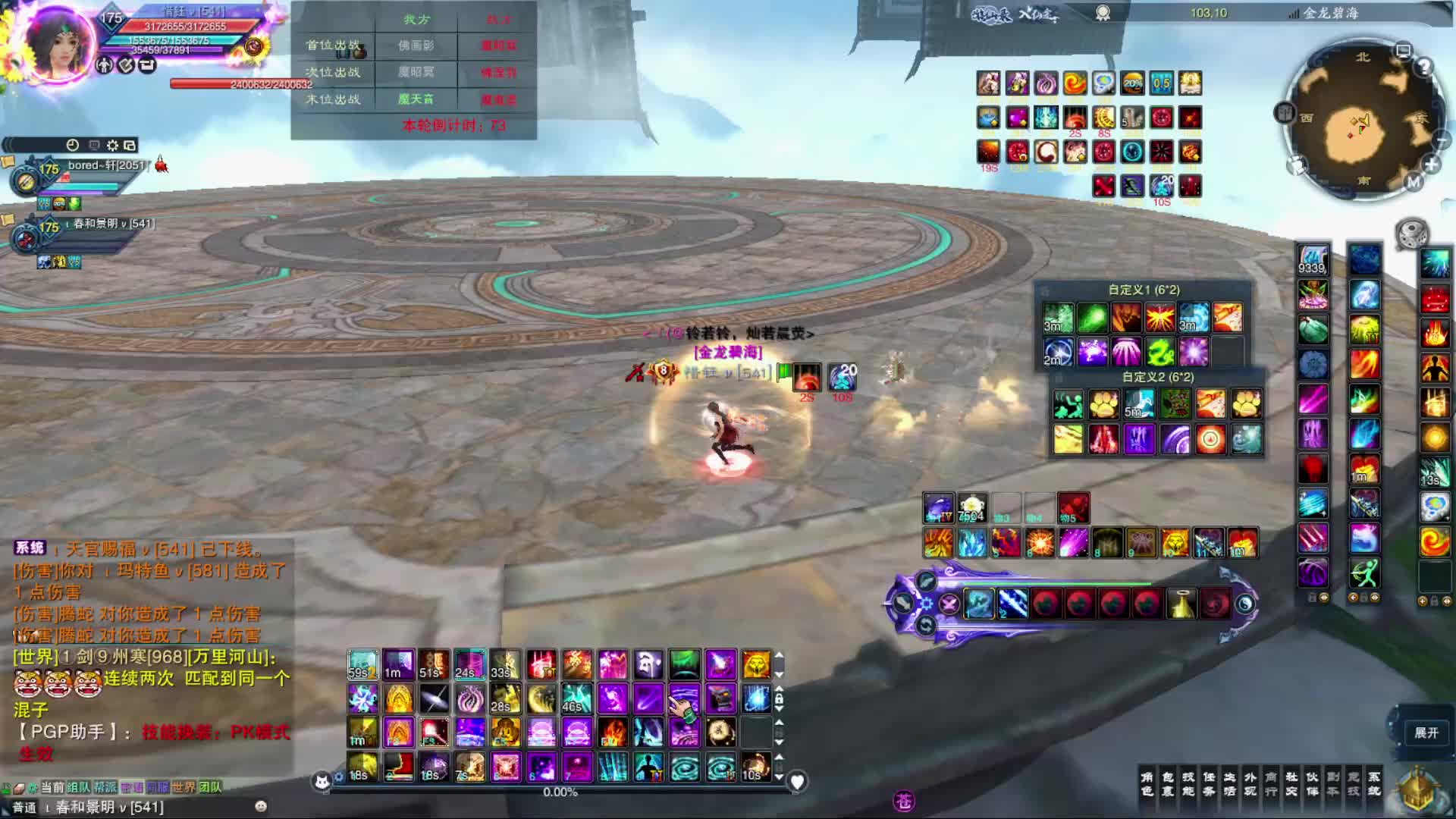 ζއއއޓއއ惜钰殿下3才片段