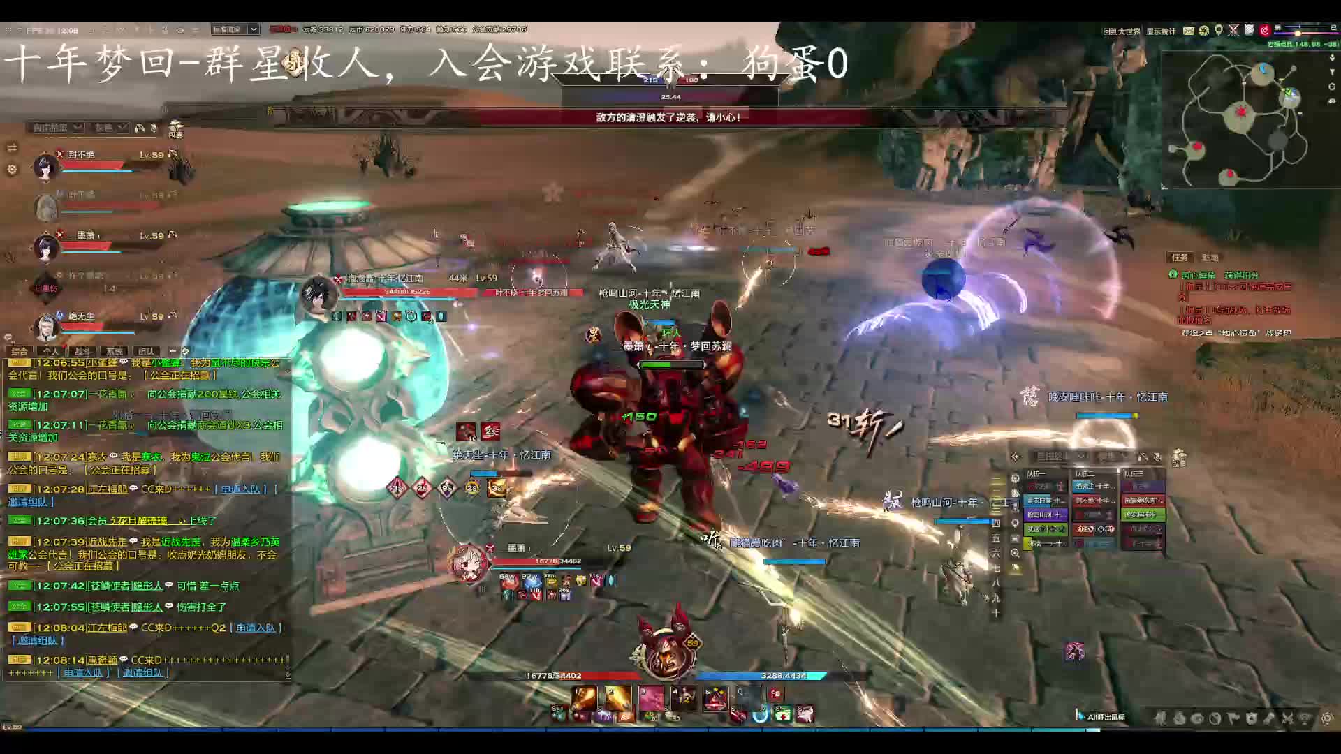 天谕血战服手残炎天乱摁超神~