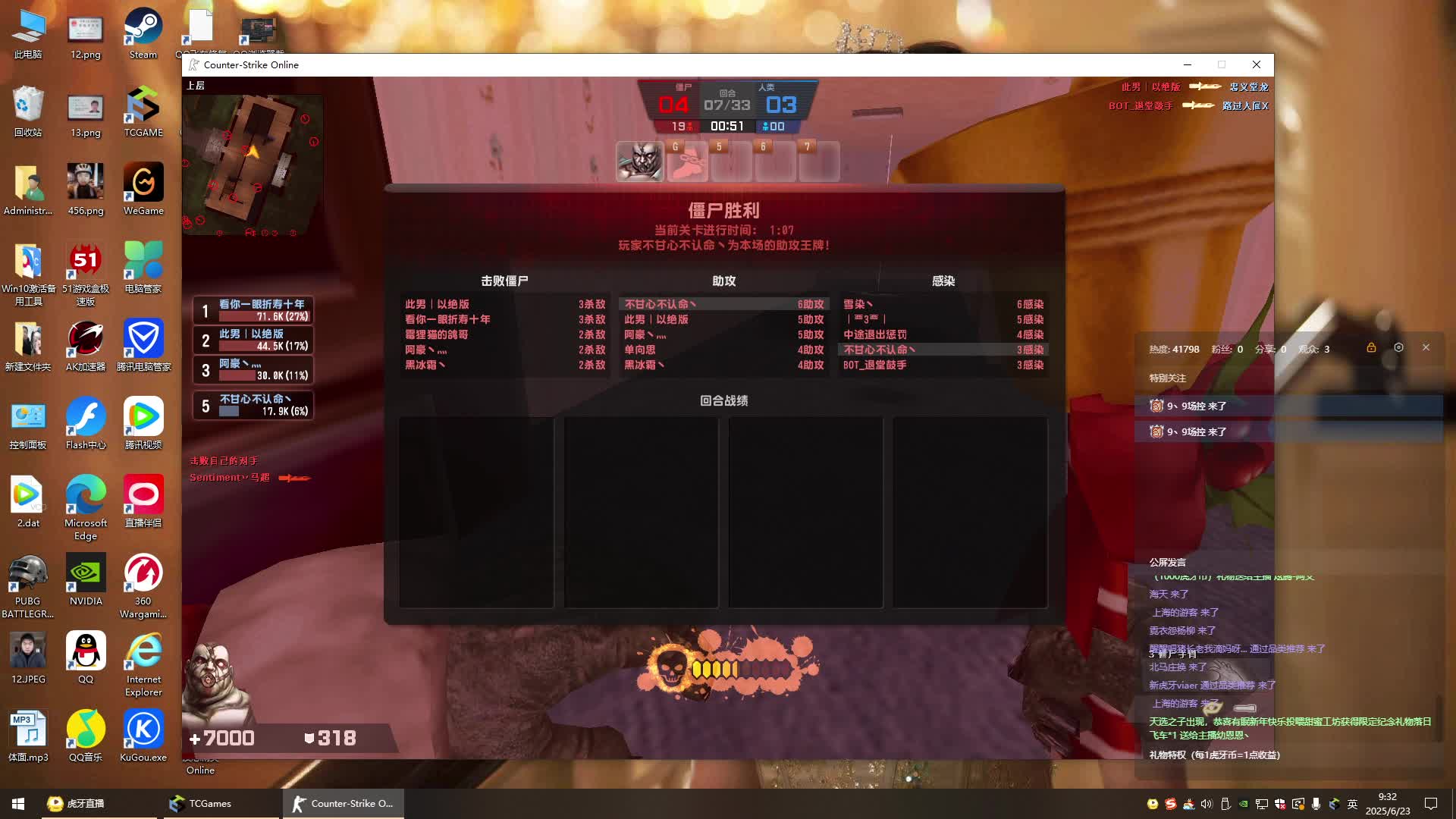 怀旧斧头玫瑰庄园5K