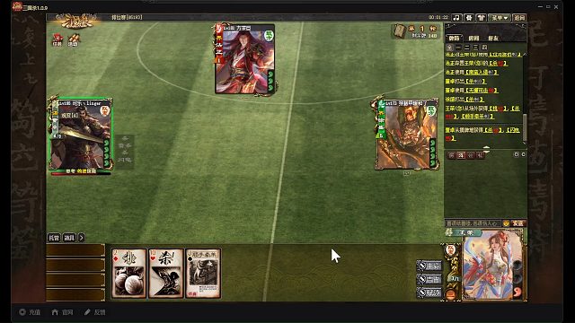 王荣和谋董卓的故事