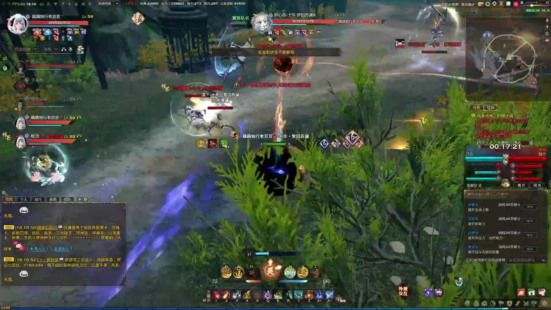 无情的奶人机器-片段1