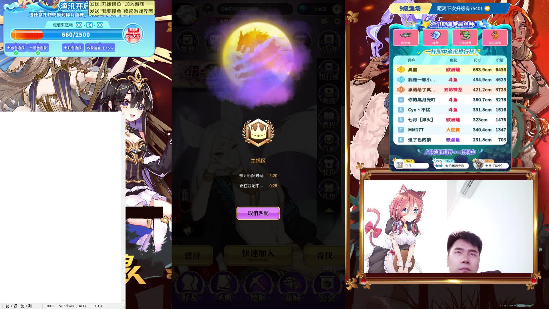 #天天狼人#来抓狼啦！-片段1-6.23