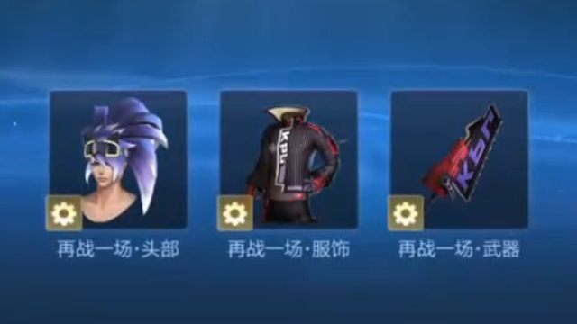 嘿嘿，拿下韩信的赛事战令星元啦，没保底，倒数第二抽出的，有点想笑的感觉