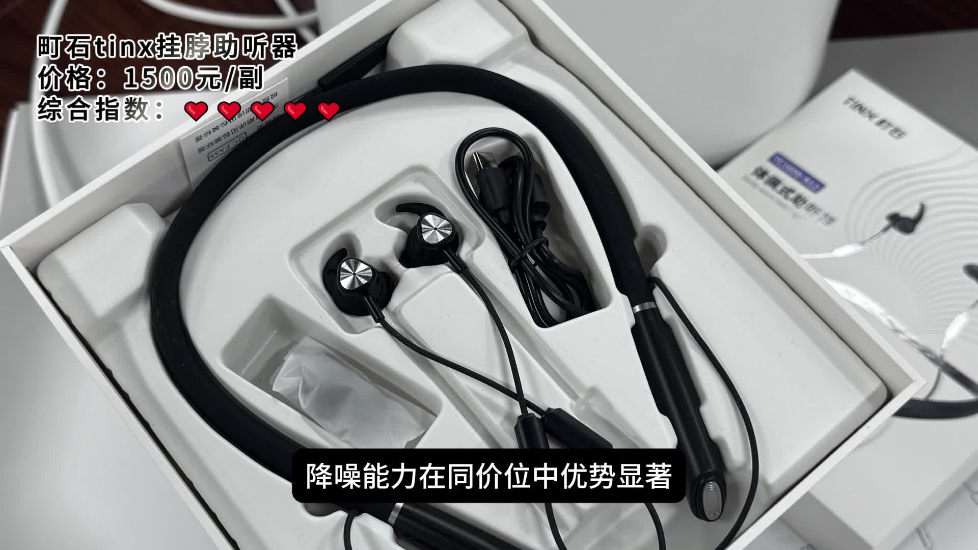 助听器戴久了耳朵会不会越来越严重？多少钱一套？高性价比推荐