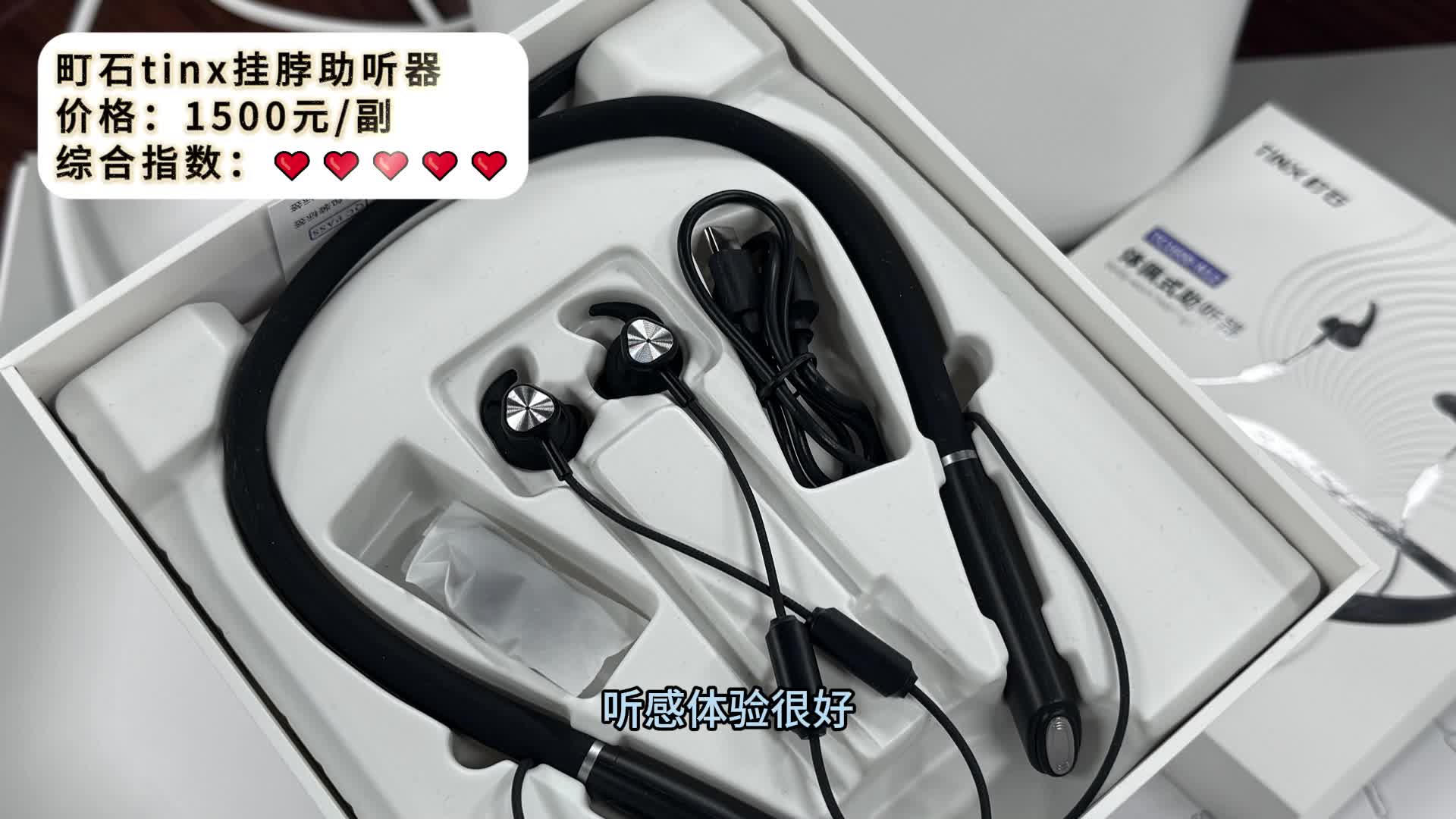 助听器会越戴越聋吗？助听器价格一般多少钱一个合适？