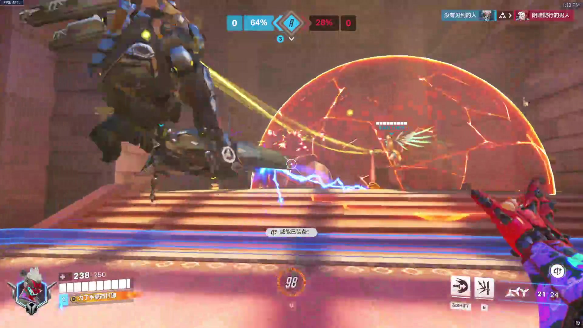 神秘的直播间片段1