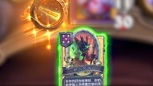 法强也能倒转，打造全员上千身材！