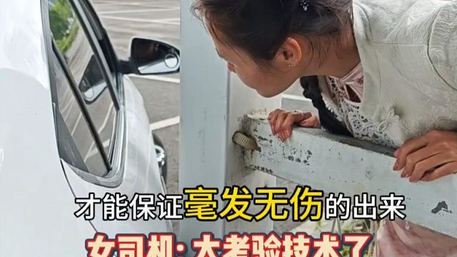 窄路转弯剐蹭了、如何脱困？斯令现场演示