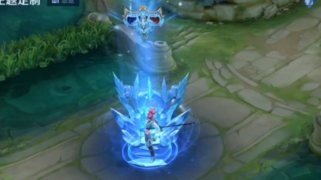 韩信的这个赛事战令回城好好看呀，幸好抽20次，还能领一个特效，要不然真的很难受了，抽十次那个不开战令