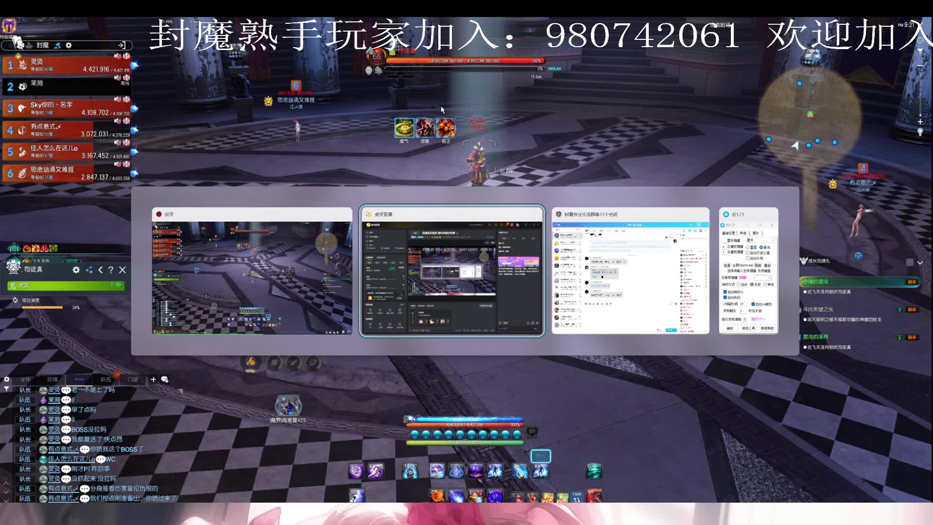 沉浸式打剑灵 接500剑士代养-片段1