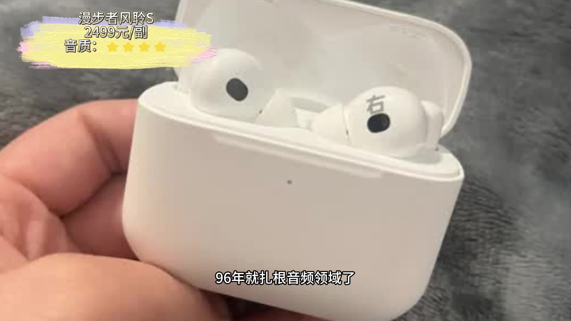 助听器多少钱的好？推荐这五款性价比高的机型